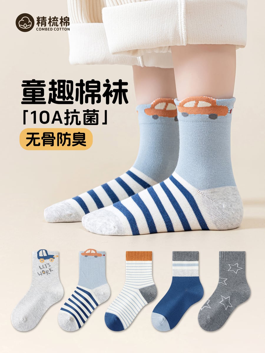 2026年★靴下★子供靴下　ソックス★M(3-5歳)〜XXL/12歳〜大人 6色