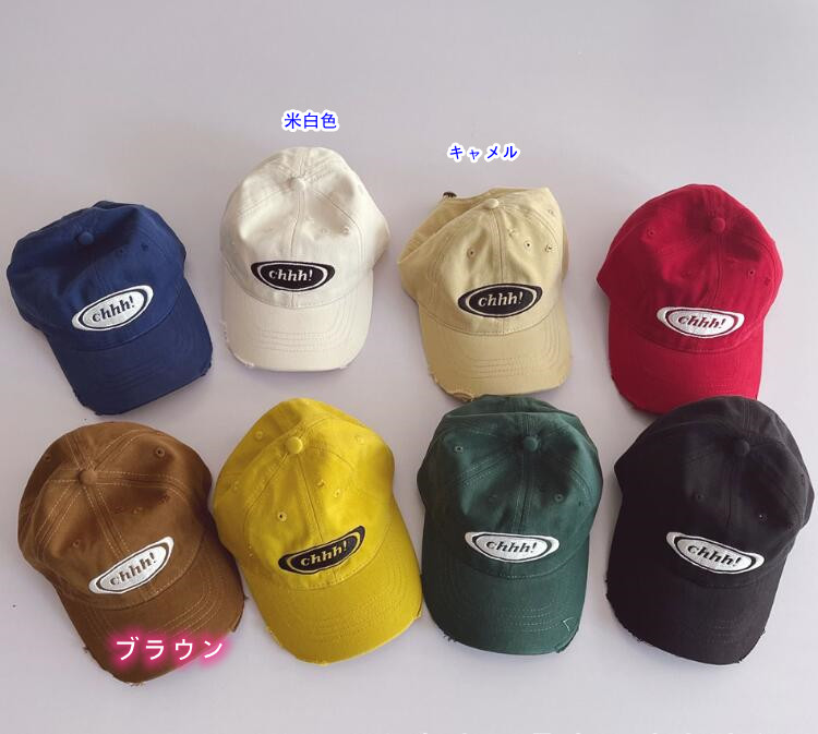 2023新品★子供用★帽子　ハット　キャップ★8色選べ