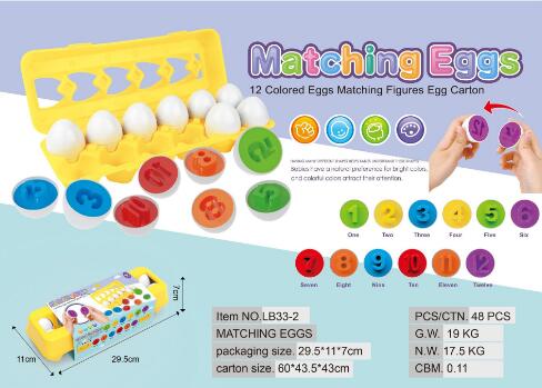 子供用品★知育玩具★おもちゃ・ホビー　タマコ・ペアリング★6種