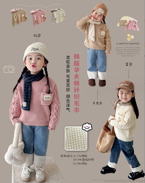 2023冬★子供服　厚手トップス★90-140cm★3色