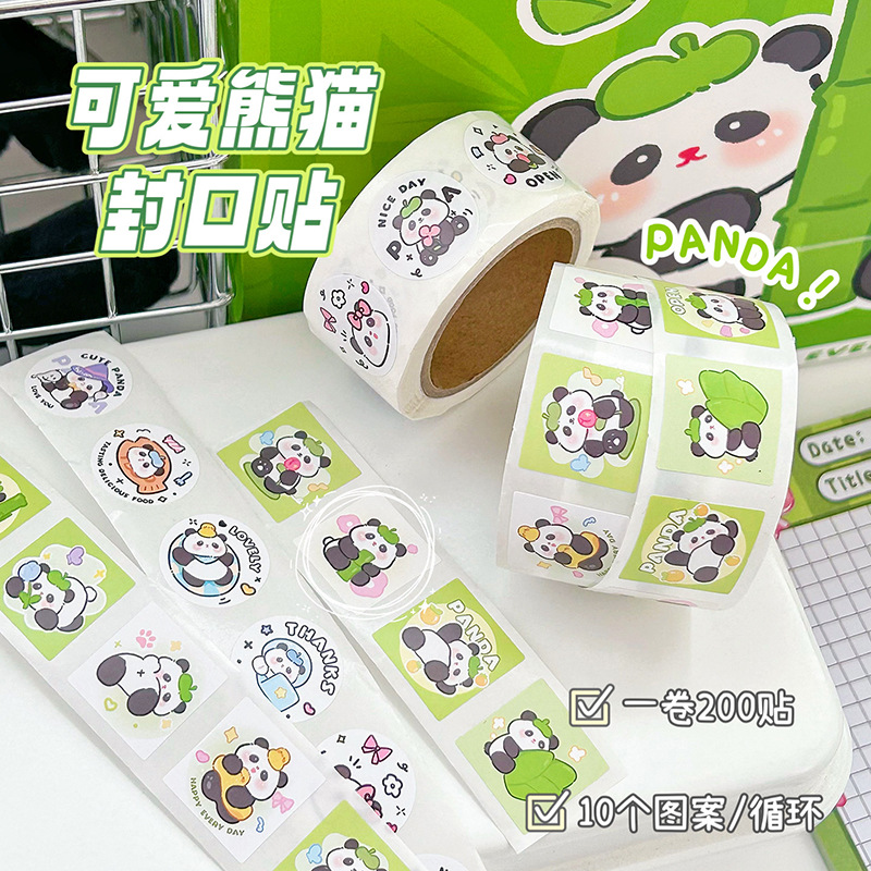 素材紙メモ紙 ノートペーパー ミニノート