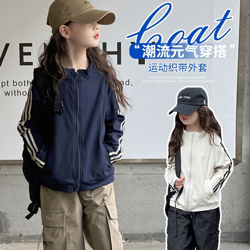 2024新品★子供服 　コート★120cm〜170cm 3色