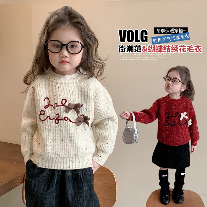 2024年新★子供服　セーター★90cm〜140cm 2色