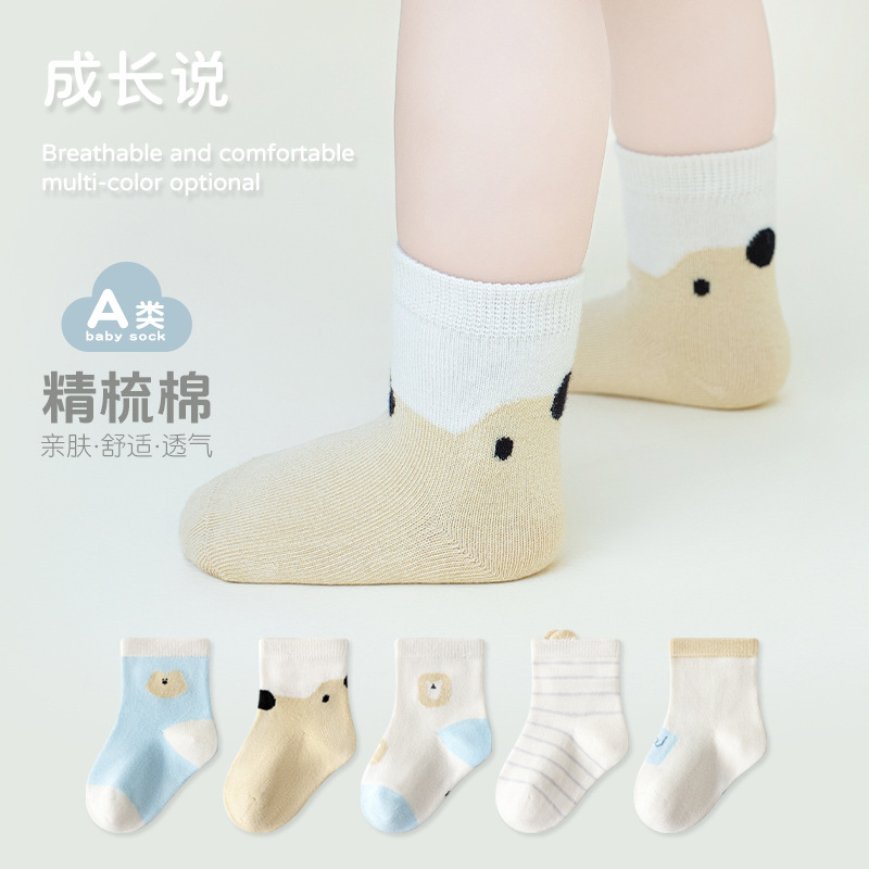 2025★春秋新作★キッズ靴下★ソックス★S〜XL 5色