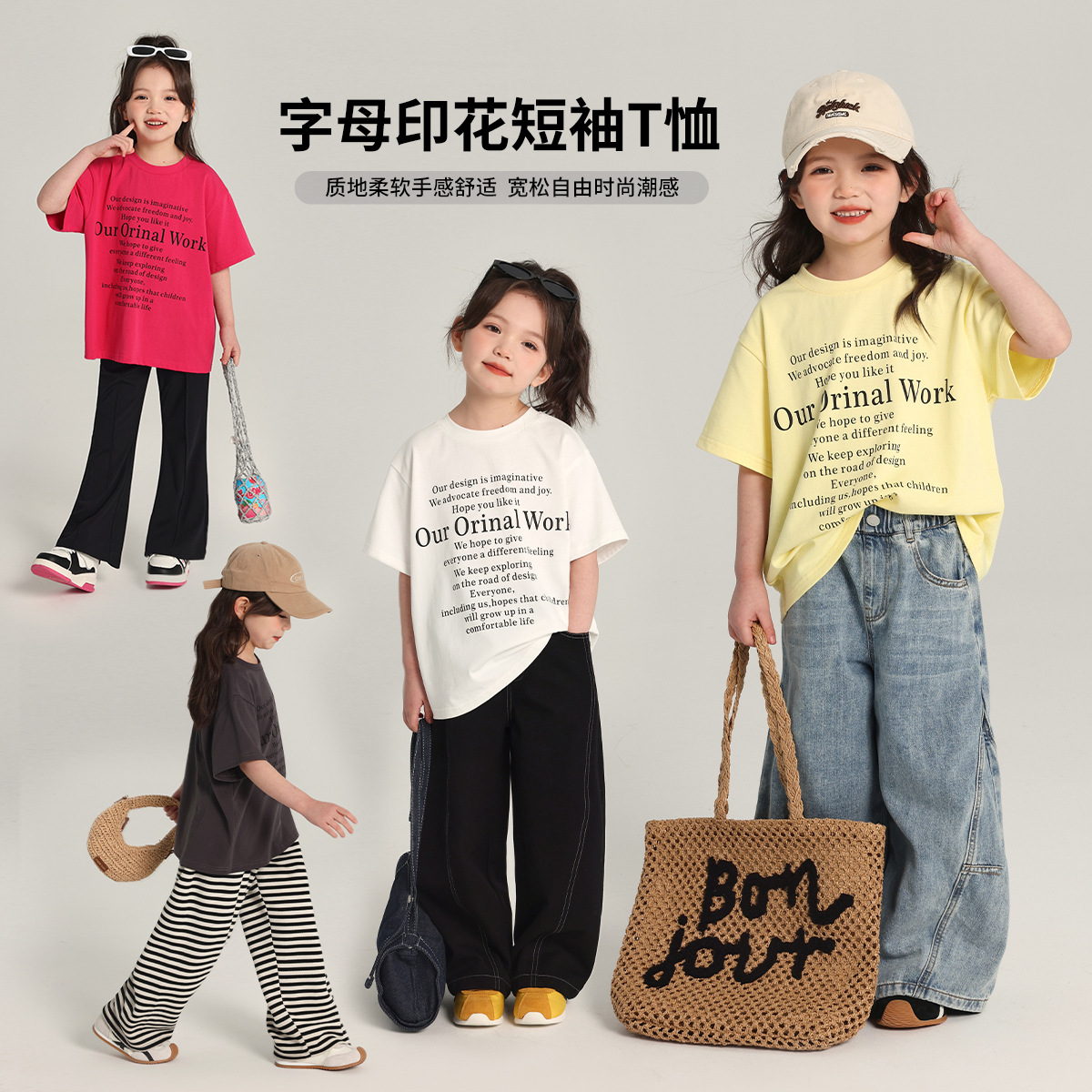 2025新作★子供服　トップス★100cm〜160cm 4色