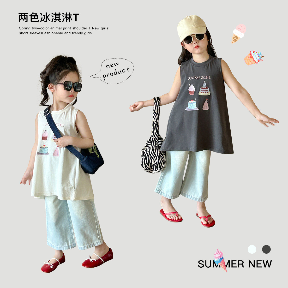 2025夏新作★子供服　トップス&デニムズボン分けて★90cm〜140cm 2色