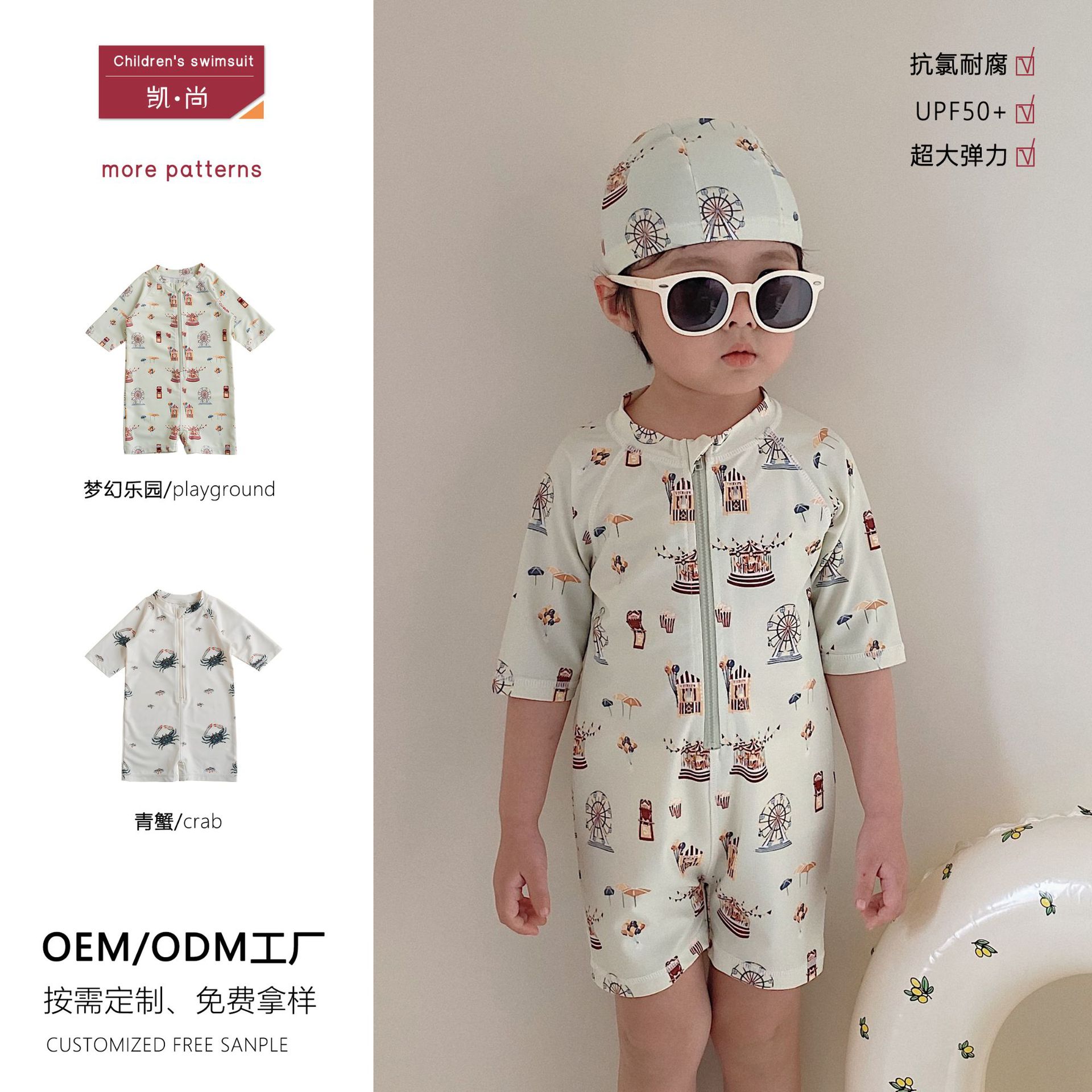 2025新品★子供服　水着★80〜130 2色