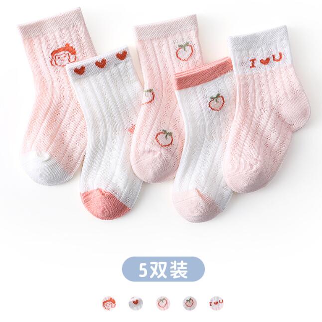 「2025」靴下★子供用靴下★ソックス★ベビー★キッズ★0-6月〜5-7歳