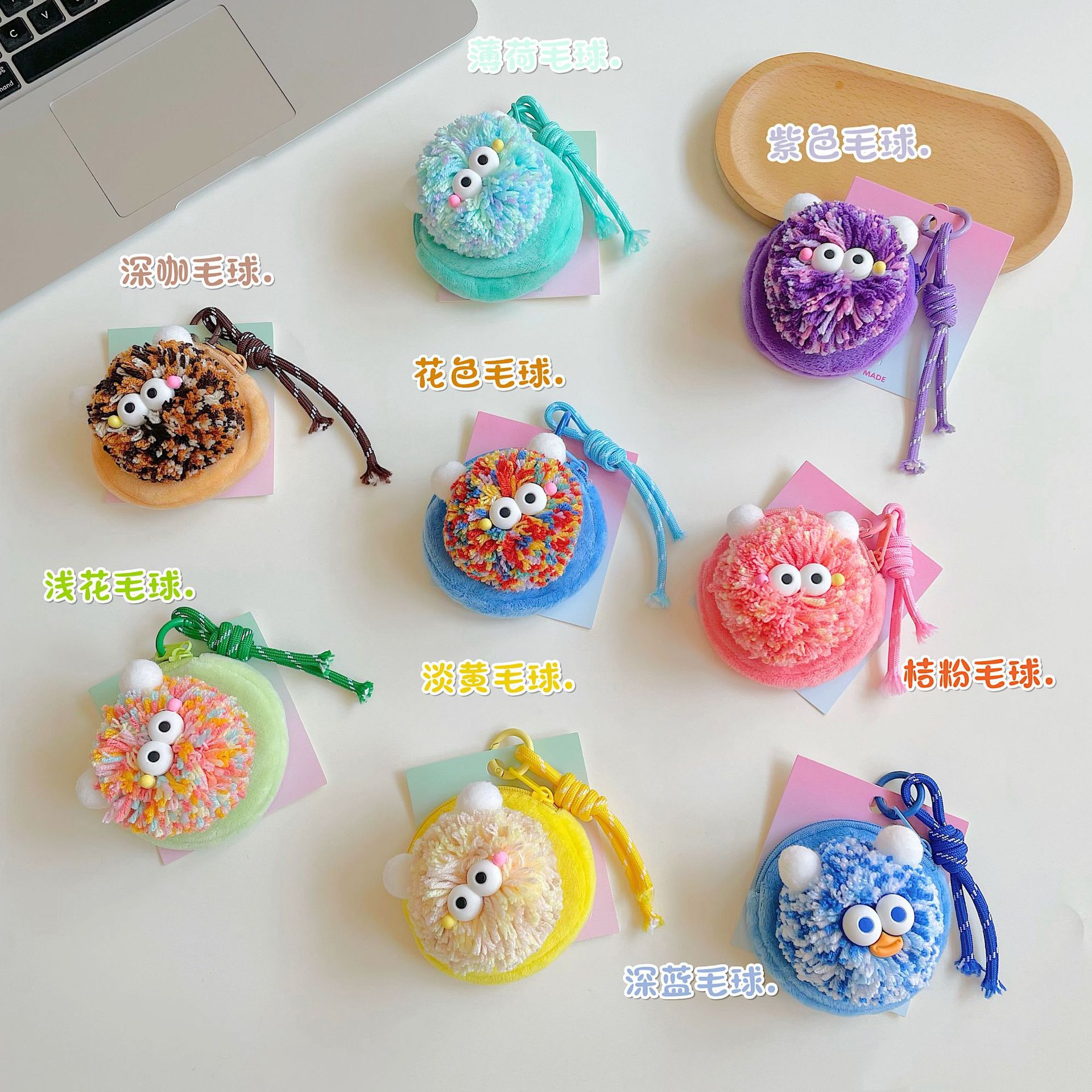 ★可愛いキーホルダー　装飾品★小バッグ収納　キーチェーン★8色
