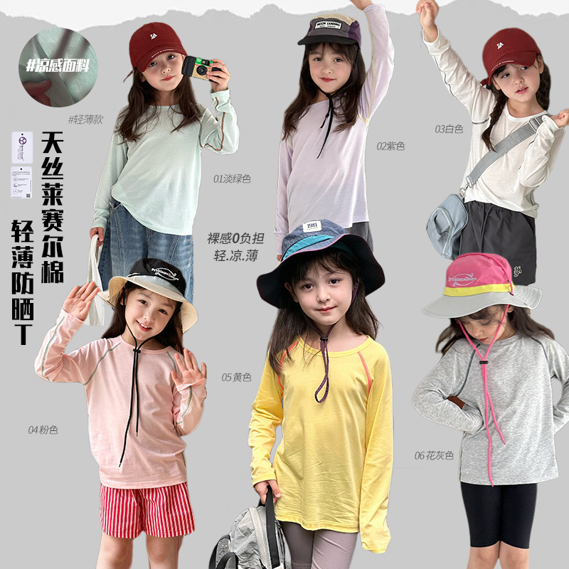 2025新作A★子供服　トップス★90cm〜170cm 6色