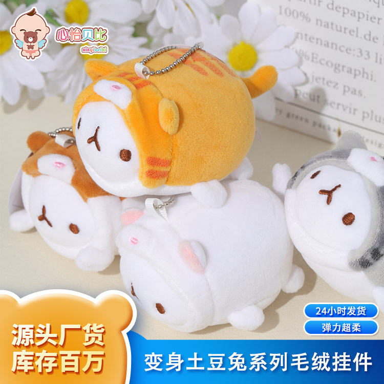 2025★雑貨★バッグチャーム★キーホルダー★ストラップ