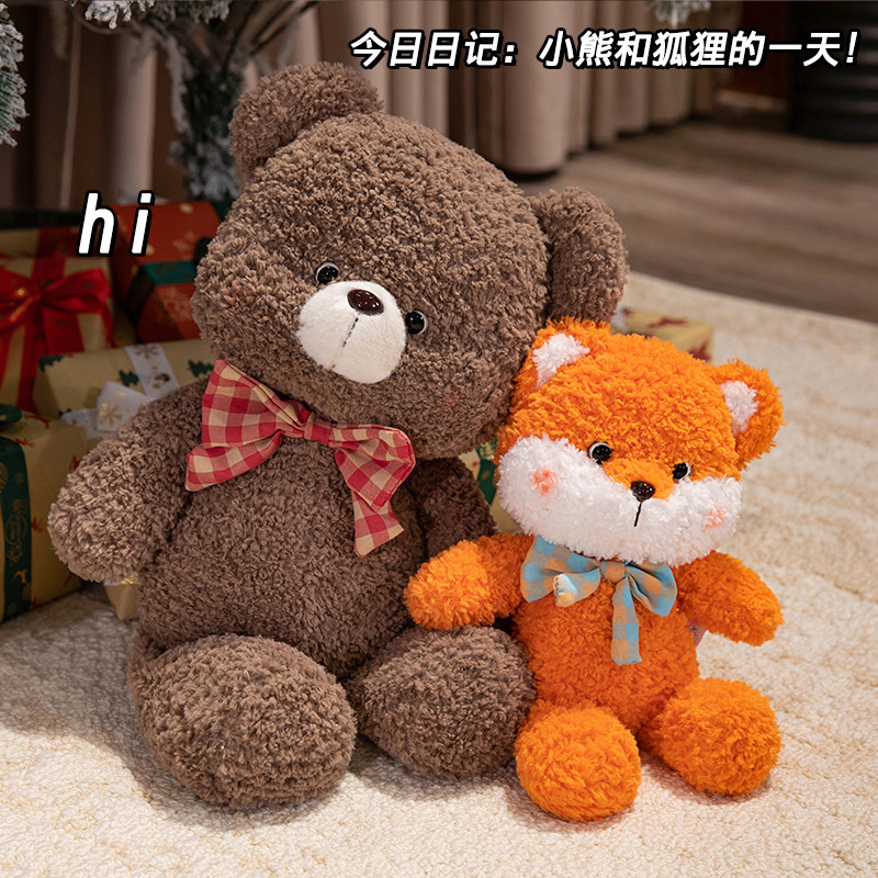 2025★ぬいぐるみ★おもちゃ★30cm 4色