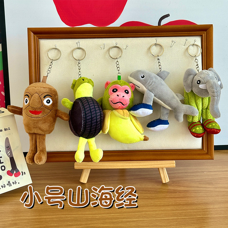 2025★雑貨★バッグチャーム★キーホルダー★ストラップ