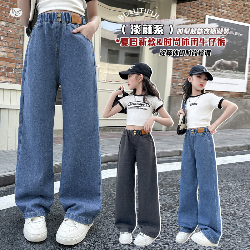 「2025」子供服★ズボン★ボトムス★ジーンズ★韓国風子供服★2色120cm〜170cm