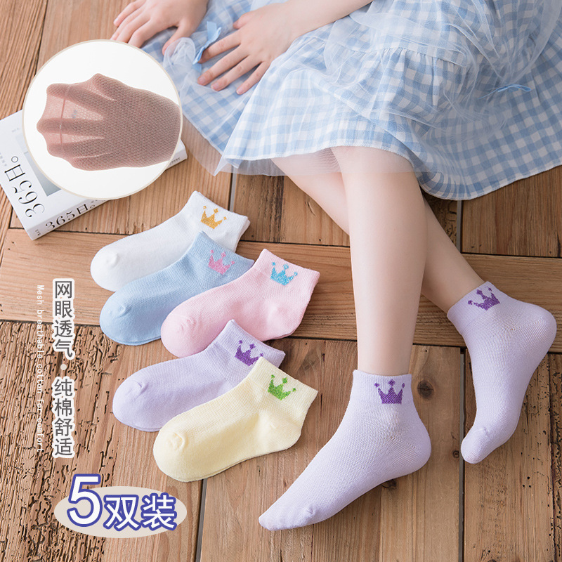 2025★キッズ靴下★ソックス★S 1-3歳〜XL 9-12歳 2色
