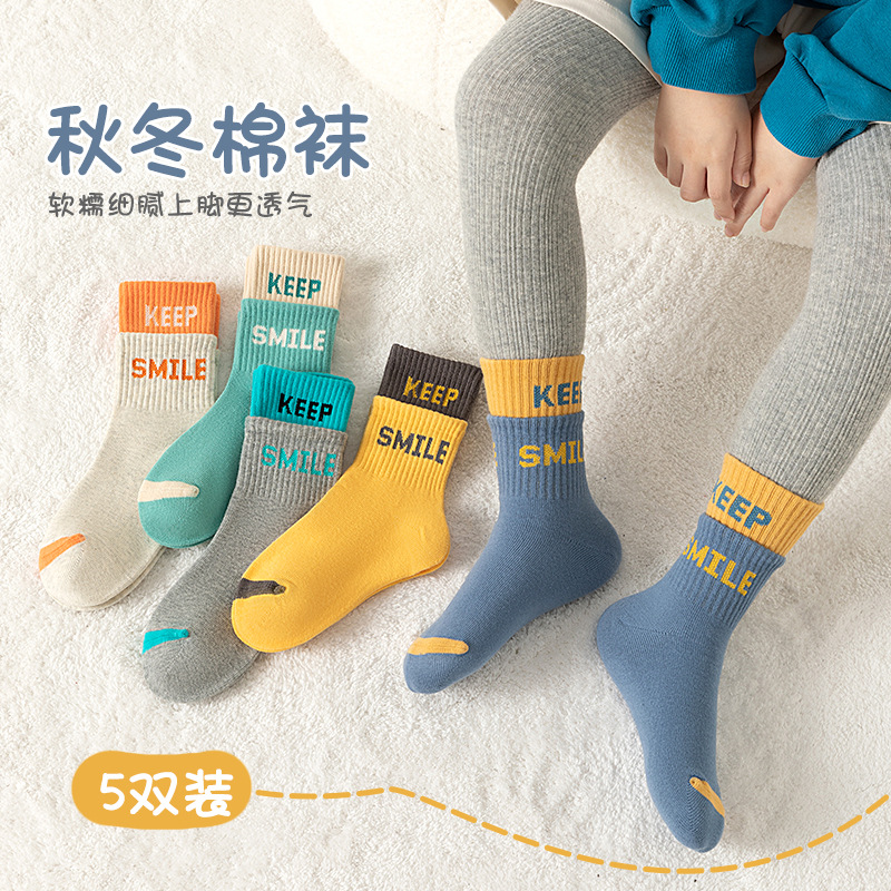 2025年★靴下★子供靴下　ソックス★M/3-5歳〜XXL/12歳以上