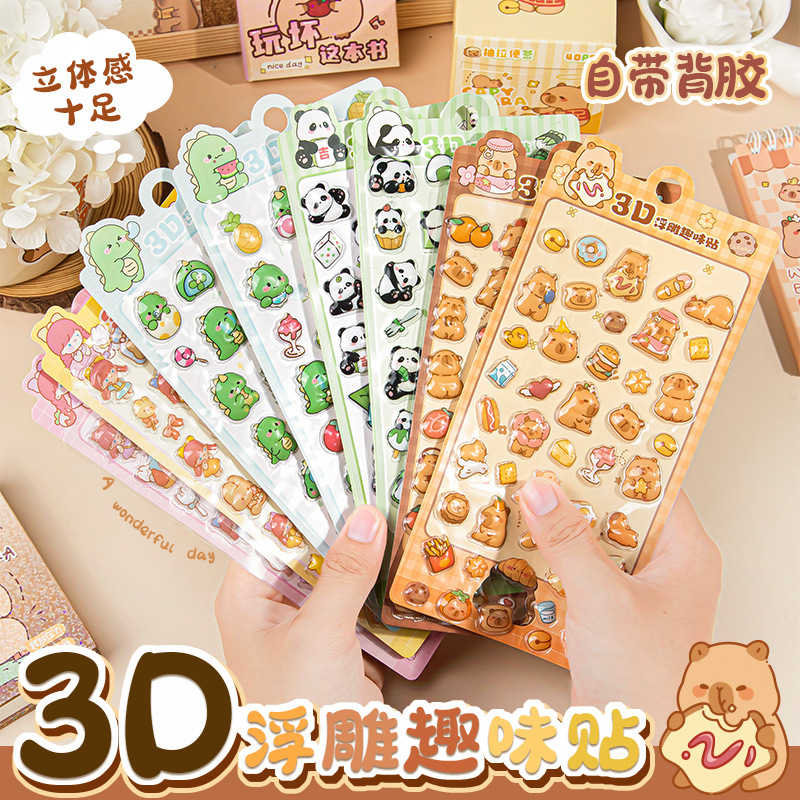 子供お褒めシール★立体エンボス★防水ステッカー ★DIY デコレーション用