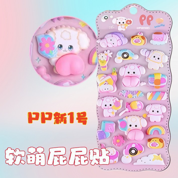 2026★DIY手作り ステッカー★粘着シール★3D★手帳素材