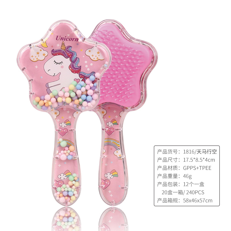 ★雑貨★子供用櫛★化粧用品　くし★