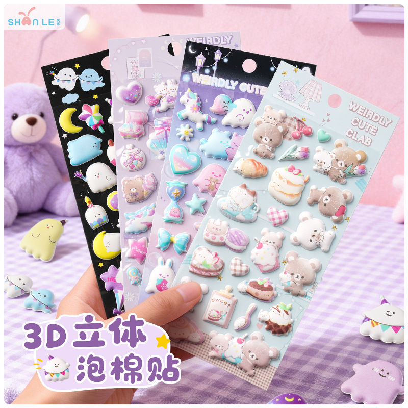 子供お褒めシール★立体★防水ステッカー ★DIY デコレーション用