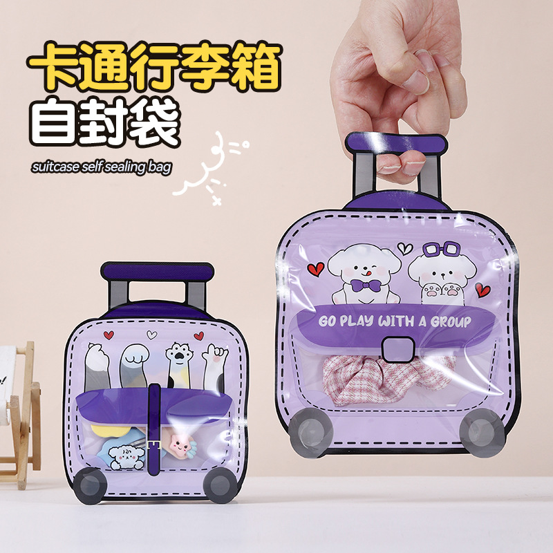 ★チャック袋★アクセサリー・ギフト包装用★DIY包装資料