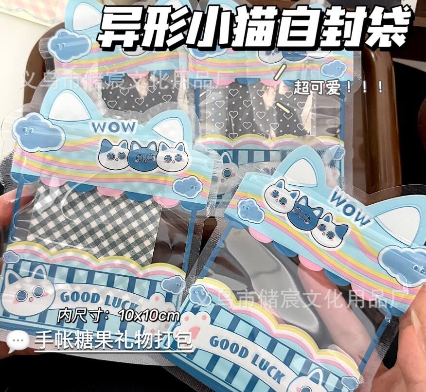★チャック袋★アクセサリー・ギフト包装用　10枚入/点★DIY包装資料