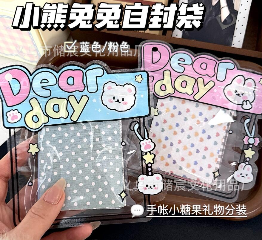 ★チャック袋★アクセサリー・ギフト包装用　10枚入/点★DIY包装資料