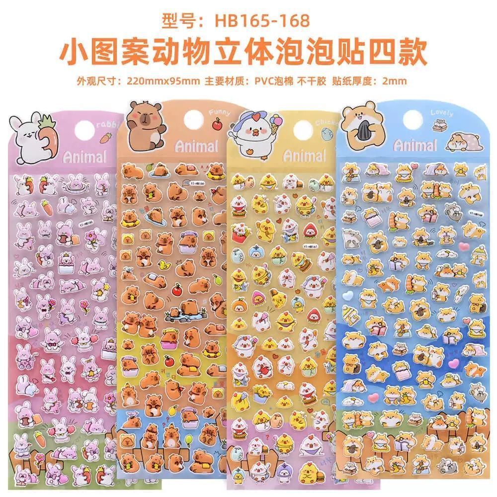 DIY手作り ステッカー★粘着シール★3D★手帳素材