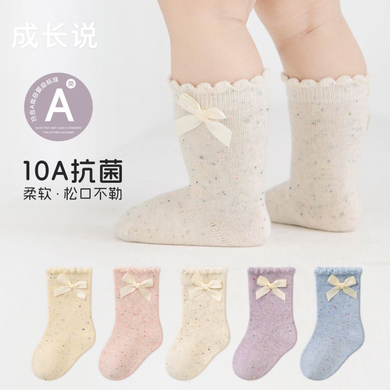 2026年★靴下★子供靴下　ソックス★S(0-1歳)〜M(1-3歳) 5色