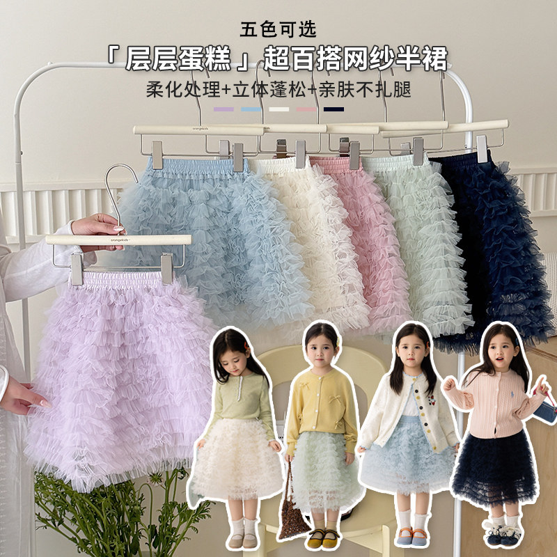 「2026」子供服★ボトム★スカート★韓国風子供服★6色90cm〜160cm