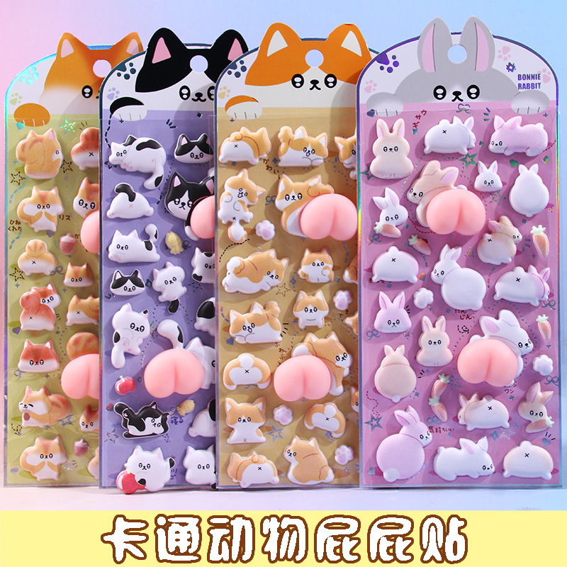 DIY手作り ステッカー★粘着シール★3D★手帳素材