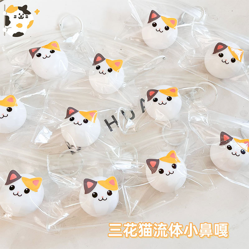 イライラ解消/スクイーズ / 柔らかい感触 / どろどろ / ストレス解消/プニプニ/手作りDIY