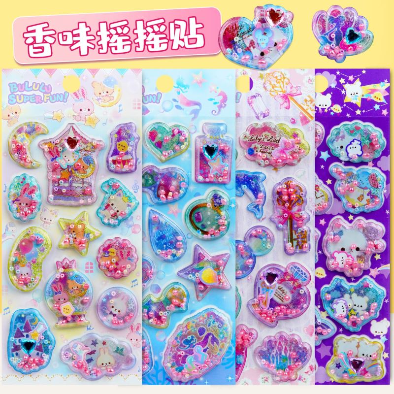 子供お褒めシール★立体★防水ステッカー ★DIY デコレーション用