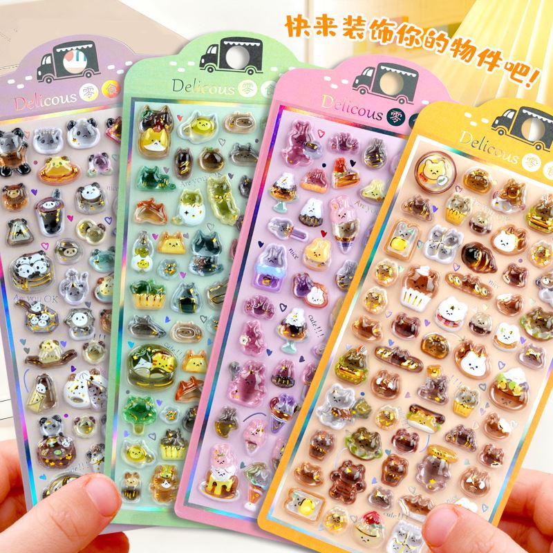 DIY手作り ステッカー★粘着シール★3D★手帳素材