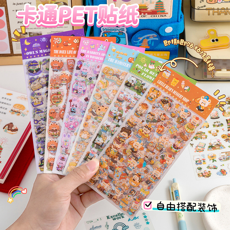 子供お褒めシール★防水ステッカー ★DIY デコレーション用