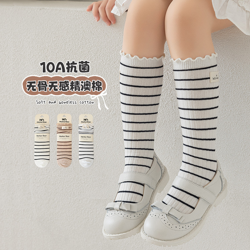 2026年★靴下★子供靴下　ソックス★