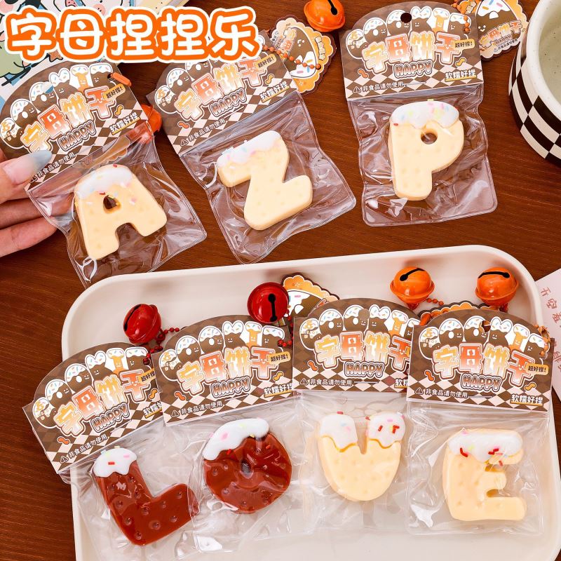 イライラ解消/スクイーズ / 柔らかい感触 / どろどろ / ストレス解消/プニプニ/手作りDIY