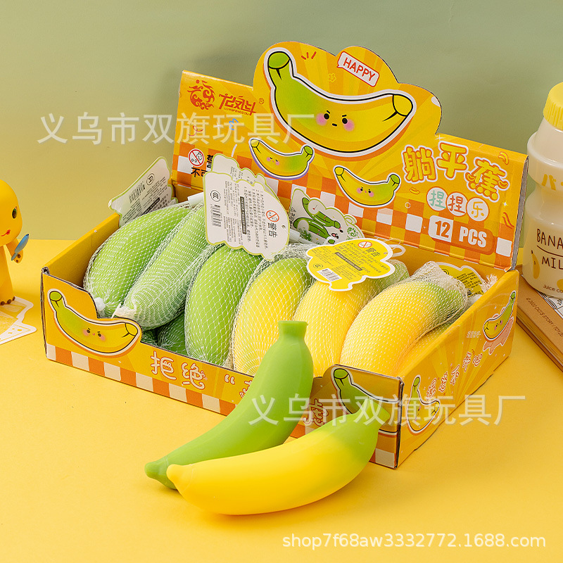 ソフトトイ★もちもち玩具・ホビー★ストレス解消★