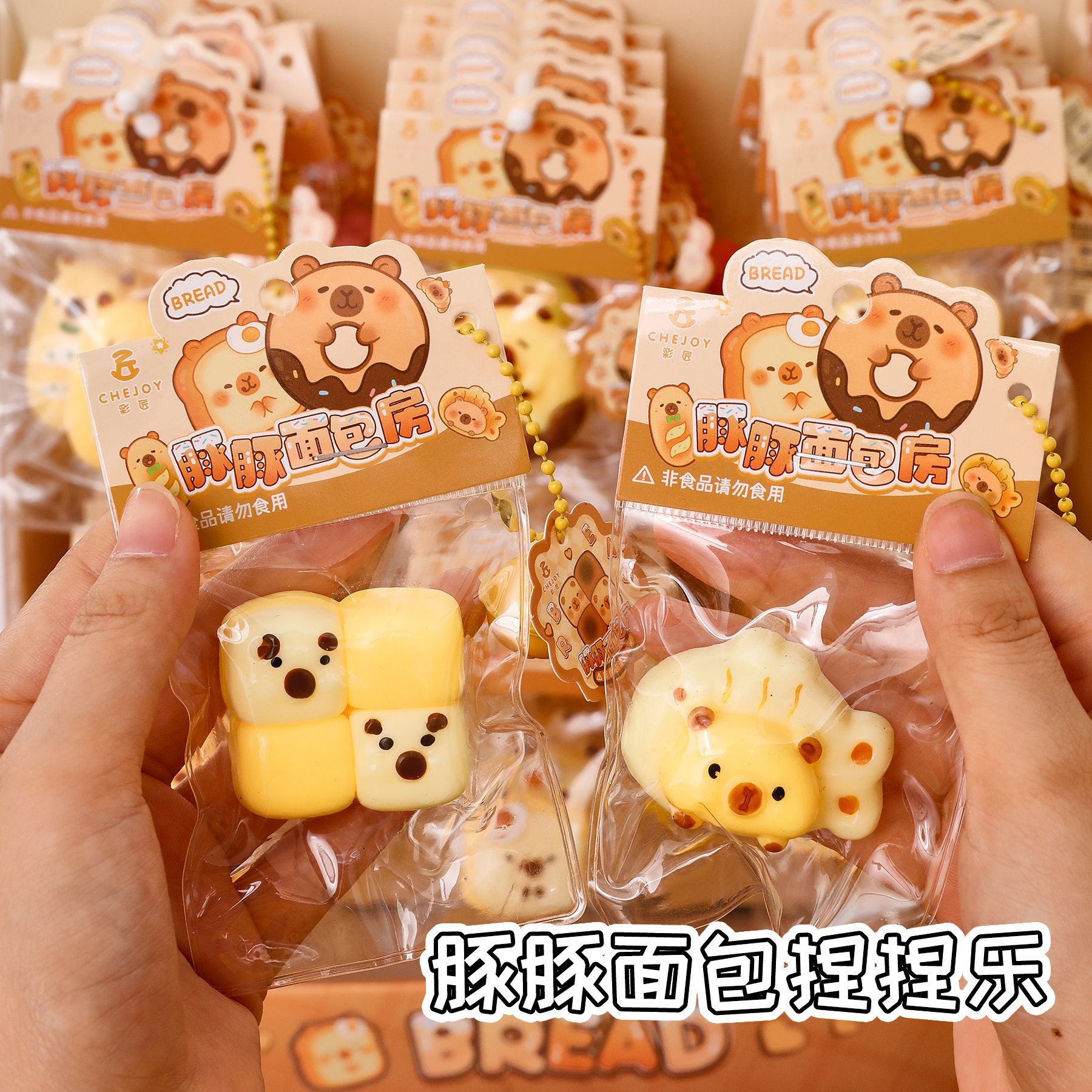 イライラ解消/スクイーズ / 柔らかい感触 / どろどろ / ストレス解消/プニプニ/手作りDIY