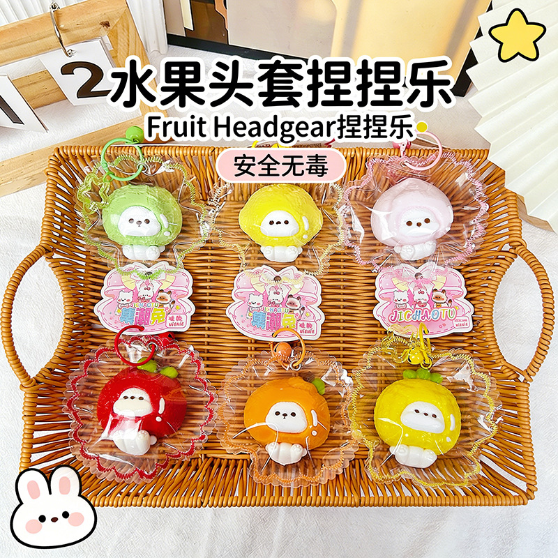 ソフトトイ★もちもち玩具・ホビー★ストレス解消★