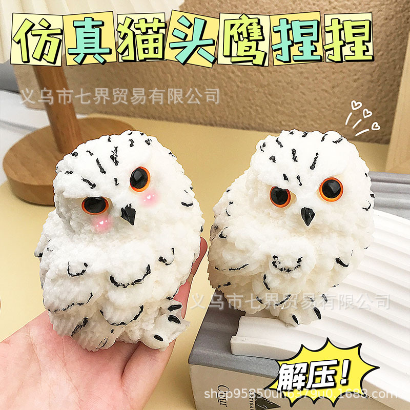 ソフトトイ★もちもち玩具・ホビー★ストレス解消★