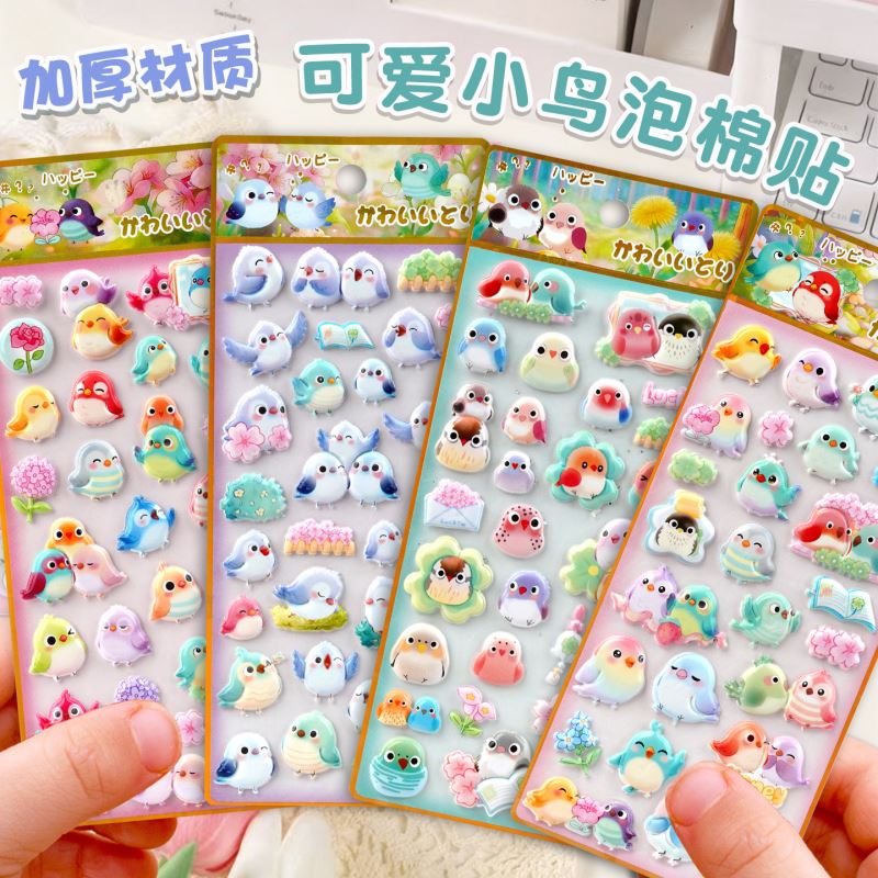 子供お褒めシール★立体★防水ステッカー ★DIY デコレーション用