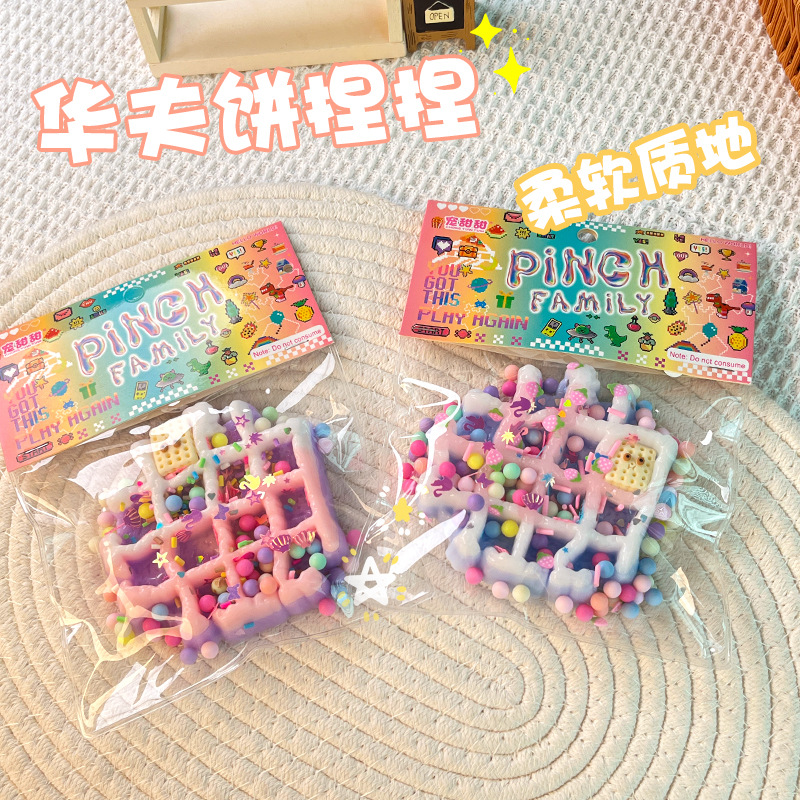 イライラ解消/スクイーズ / 柔らかい感触 / どろどろ / ストレス解消/プニプニ/手作りDIY