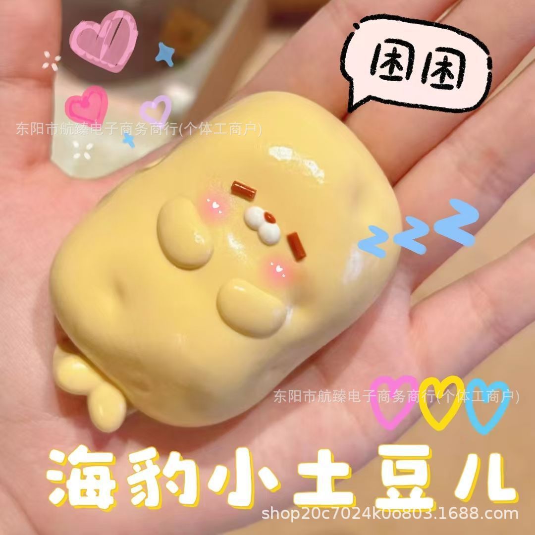 イライラ解消/スクイーズ / 柔らかい感触 / どろどろ / ストレス解消/プニプニ/手作りDIY