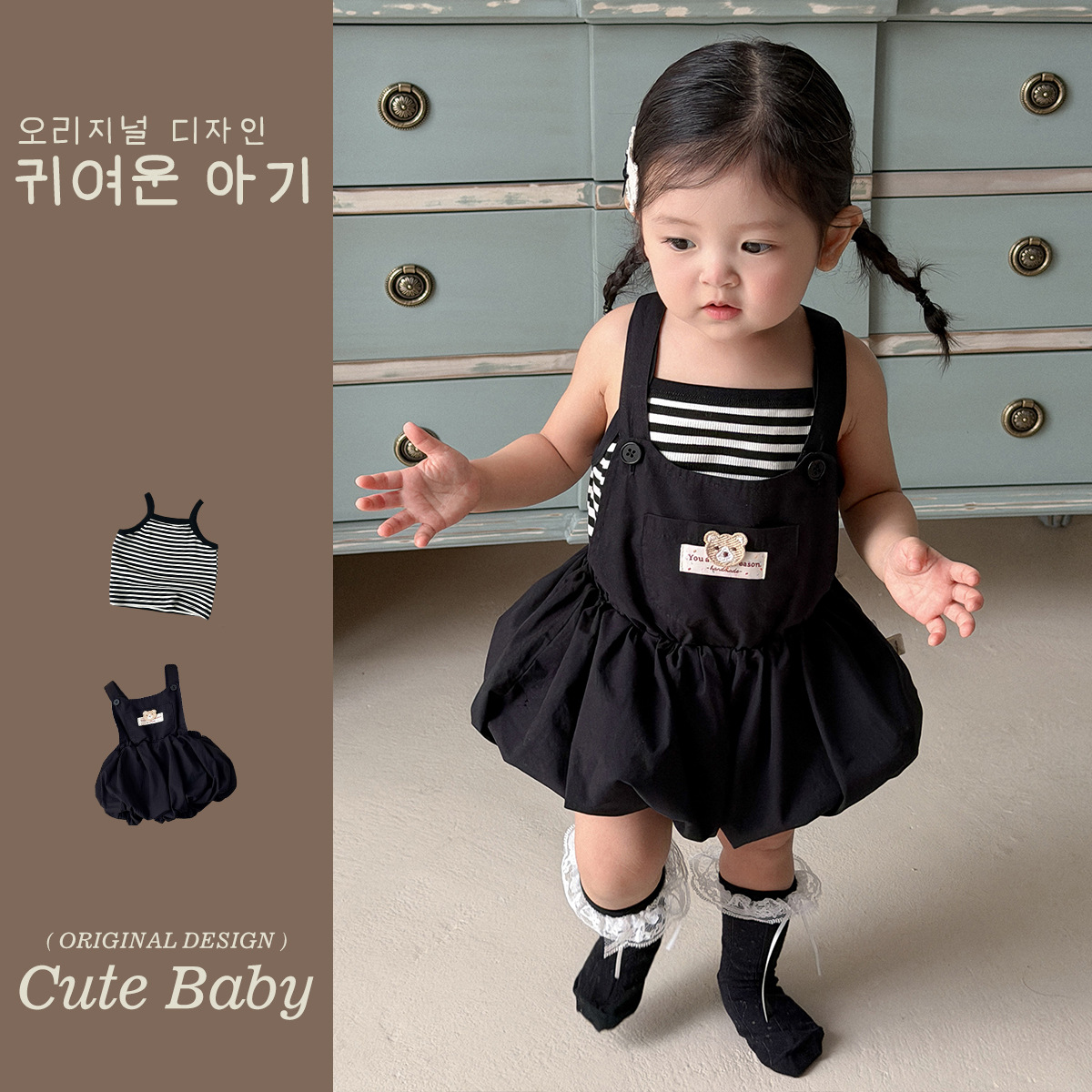 2026新品★子供服　セットアップ★73CM〜100cm