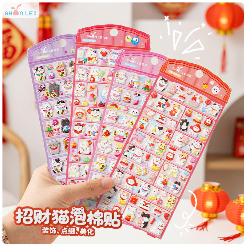 子供お褒めシール★立体★防水ステッカー ★DIY デコレーション用
