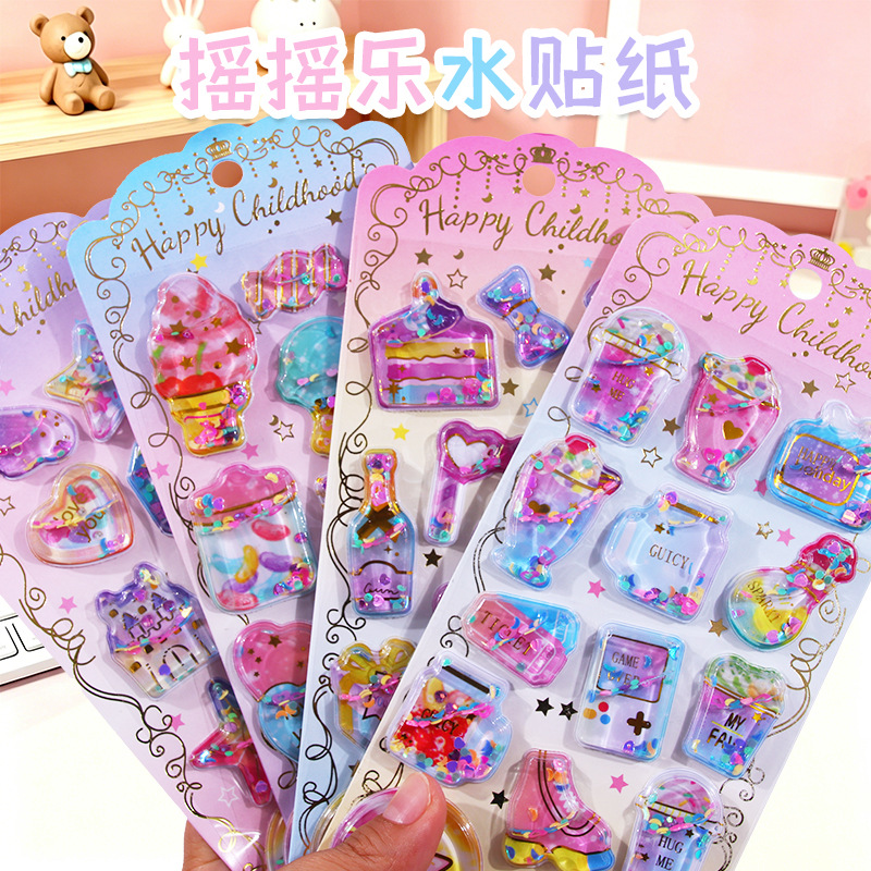 子供お褒めシール★立体★防水ステッカー ★DIY デコレーション用