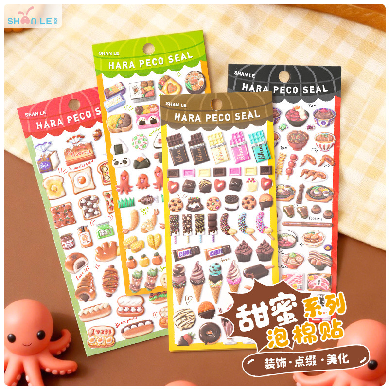 子供お褒めシール★立体★防水ステッカー ★DIY デコレーション用