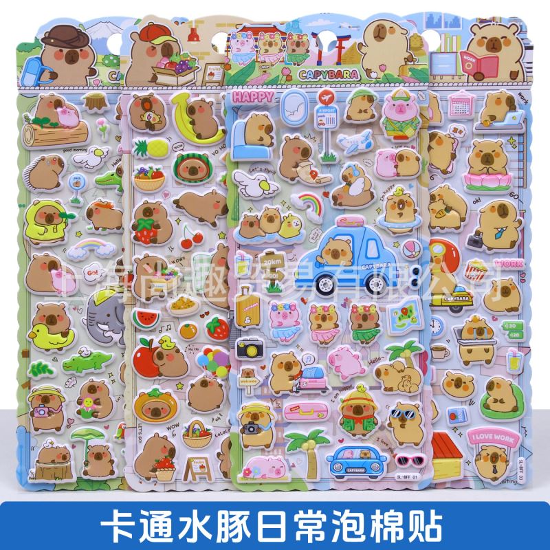 子供お褒めシール★立体★防水ステッカー ★DIY デコレーション用
