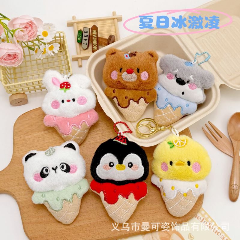 ★可愛いキーホルダー　装飾品★ぬいぐるみキーチェーン★バッグチャーム